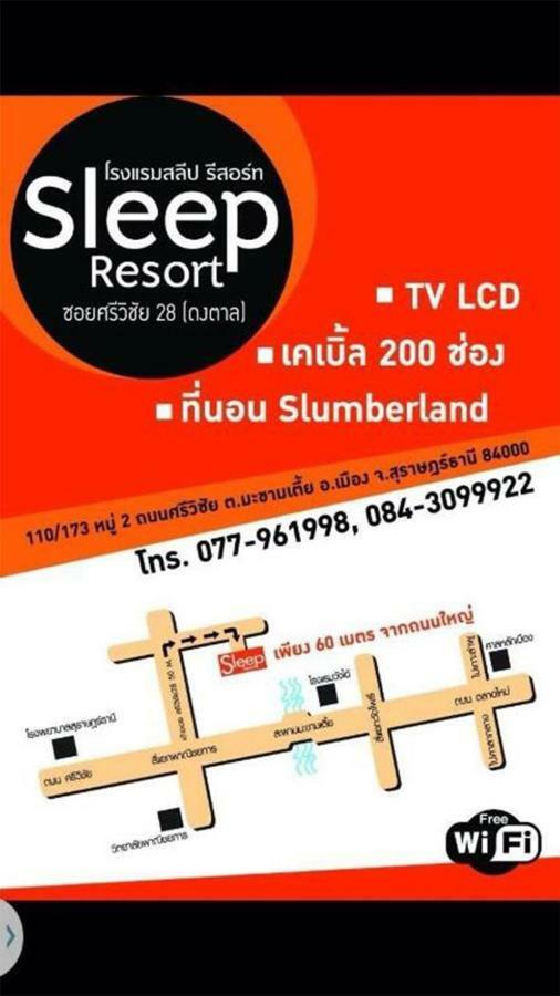 Sleep Hotel - Sha Certified Сурат-Тхані Екстер'єр фото